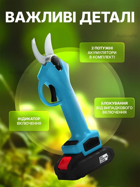 Важливі деталі секатора Domotec